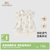 [商场同款]英氏童装哈衣新生儿纯棉连体衣夏季透气新款 商品缩略图0