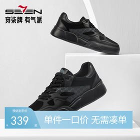 柒牌休闲运动鞋男士2024新款时尚潮流男款免系带黑色透气舒适男鞋	127X70400