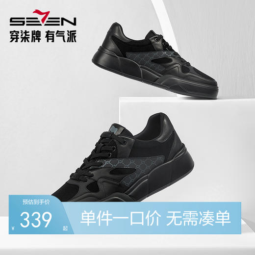 柒牌休闲运动鞋男士2024新款时尚潮流男款免系带黑色透气舒适男鞋	127X70400 商品图0
