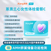 爱康卓悦 蕙质兰心女性体检C 商品缩略图0