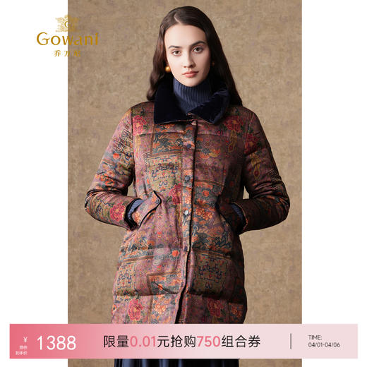 乔万尼复古感90白鸭绒保暖修身撞色领中长款羽绒服EI4T679 商品图0