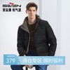 【白鸭绒】柒牌羽绒服男立领2024冬季新款石墨烯保暖防寒男士外套127E70060 商品缩略图0