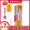 贝亲海绵奶瓶刷 商品缩略图0
