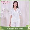 【商场同款】熳洁儿 春夏新品短袖长裤套装开衫莫棉混纺家居服26203266 商品缩略图0