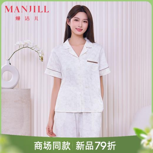 【商场同款】熳洁儿 春夏新品短袖长裤套装开衫莫棉混纺家居服26203266 商品图0