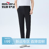 【竹浆粘胶纤维/凉感】柒牌休闲梭织长裤2026新款修身凉感裤子男 130H71870 商品缩略图0