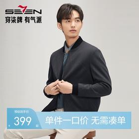 【含羊毛】柒牌棒球领夹克男士2024秋冬新款商务百搭针织提花外套	127D70240