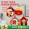 发财聚宝擦手巾 商品缩略图0