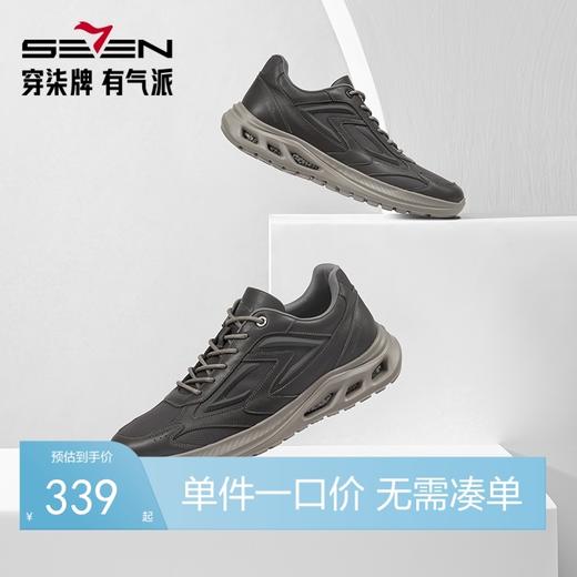 柒牌男士运动鞋2024年秋季新款时尚青年潮流百搭轻便舒适休闲男鞋	127X70480 商品图0