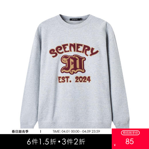 gxg.jeans男装春季圆领灰色字母卫衣JFX13100121 商品图0