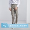 【直降】柒牌西裤男商务正装春季新款竹纤维直筒长裤西装裤	124H72100 商品缩略图0