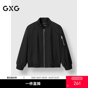 GXG男装 肌理罗纹时尚棒球领夹克外套 冬季热卖