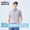【10A抗菌2A防螨/新疆棉】柒牌男式短袖POLO衫26春夏新品舒适短t 130T70250 商品缩略图0