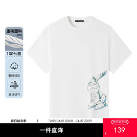 GXG男装【滑板兔子】25夏季时尚手绘宽松圆领男式重磅纯棉短袖t恤K&C