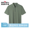 【户外/无缝】柒牌短袖POLO衫男装2026夏季新款吸湿排汗休闲上衣 130T71390 商品缩略图0