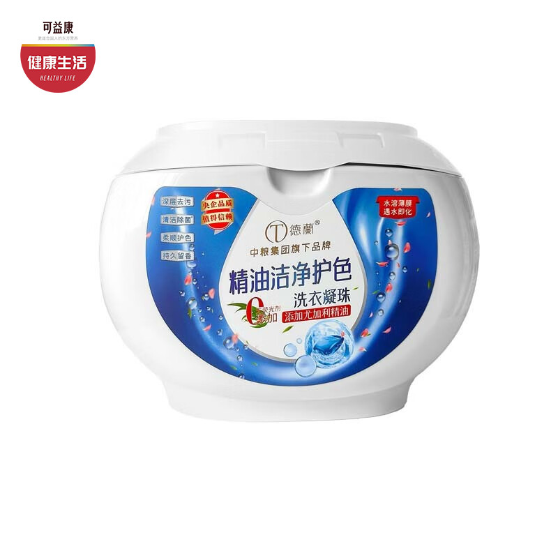中粮德兰精油洁净护色洗衣凝珠  轻松洗净多种污渍  泡沫丰富  遇水即化 15g*30粒