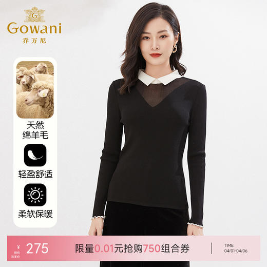 乔万尼冬新款针织衫拼色简约设计修身百搭EI4M637 商品图0