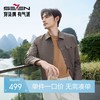 柒牌男装夹克男春季2025新款时尚休闲工装风字母满印翻领茄克外套128K70980 商品缩略图0
