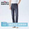 【含莱赛尔】柒牌男装2026春季中弹水洗耐磨亲肤商务休闲牛仔长裤130H70820 商品缩略图0