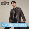 【绵羊皮】柒牌男装真皮皮衣2025秋季新品潮流皮夹克防风立领外套129J70500 商品缩略图0