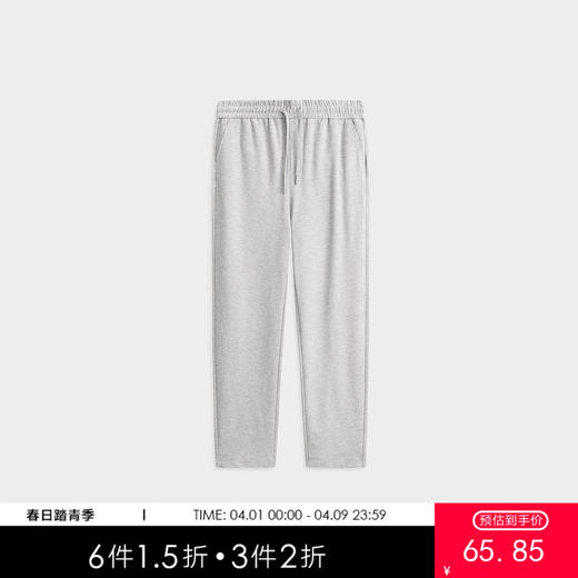 MODE COMMUTER | MC棉混纺亲肤抗皱针织全松紧腰宽松直筒针织长裤 商品图0