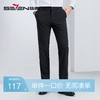 【瞬间凉感】柒牌直筒西裤男2024夏季薄款修身商务正装西装长裤子	126H70970 商品缩略图0