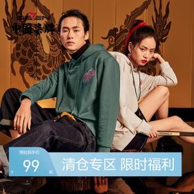 【特价】【新年麒麟祥瑞系列】柒牌卫衣男春季新款国潮青年套头帽衫潮ins	122W70010