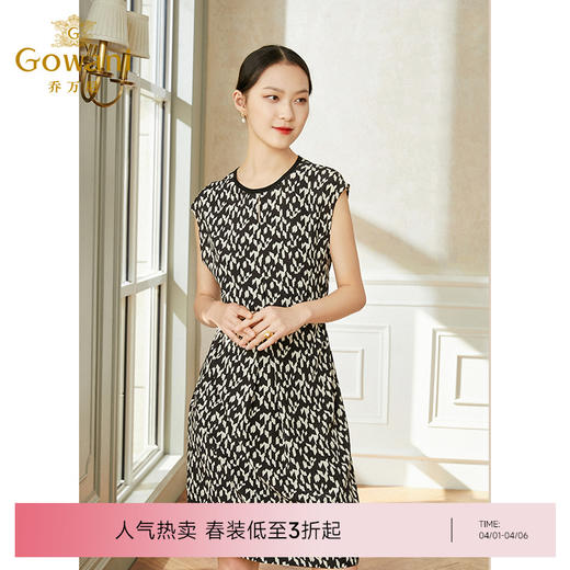 乔万尼夏季新款重磅真丝连衣裙无袖收腰EI2E799 商品图0