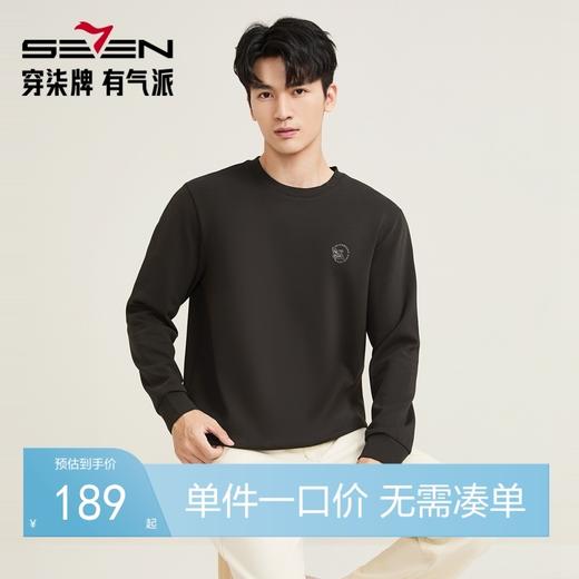【莫代尔/含羊毛】柒牌卫衣秋季时尚青年休闲圆领百搭长袖上衣男129W70400 商品图0