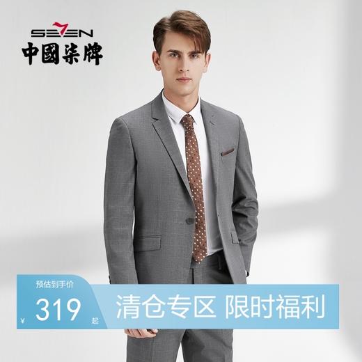 柒牌西服套装男春夏新品休闲商务格纹花纱男士西装礼服两件套	122C70100 商品图0