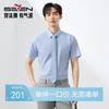 【DP免烫】柒牌条纹短袖衬衫男2025夏季新品商务简约翻领休闲衬衣128A71430 商品缩略图0