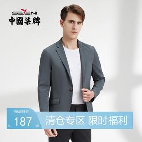 【特价】柒牌西装外套男时尚青年潮流透气修身抗菌一粒扣男装春秋单西上衣	122C70190