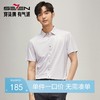 【高弹】柒牌男士短袖衬衫2025夏季新款时尚休闲含莫代尔细格衬衣	128A70290 商品缩略图0