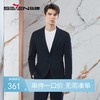 柒牌平驳领西装男2024春季新款商务休闲肌理条纹修身男士西服外套	126C70800 商品缩略图0