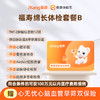 爱康国宾 福寿绵长体检套餐B 商品缩略图0
