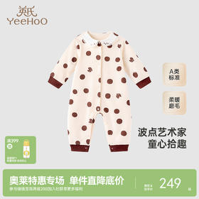 【商场同款】英氏旗舰店女童连身衣秋季长袖婴儿衣服新款