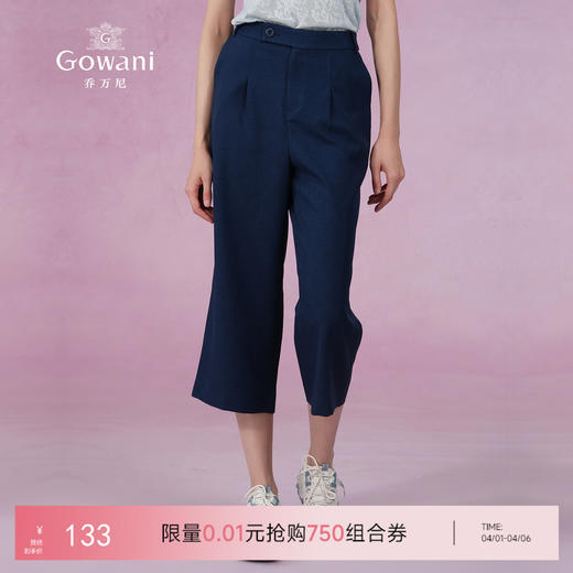 乔万尼裤子女夏季新款宽松休闲裤九分直筒阔腿裤ES2F141 商品图0