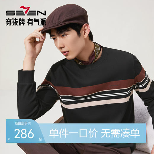 【条纹卫衣】柒牌男士圆领卫衣2025秋季格纹肌理商务套头长袖上衣129W70360 商品图0
