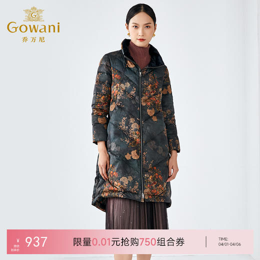 乔万尼新品复古印花优雅国风精致感设计中长款保暖羽绒服ES4T393 商品图0