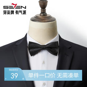 柒牌男士纯色新郎结婚领结伴郎婚礼蝴蝶结西装衬衫领男式礼服配饰	128F70070