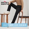 【石墨烯】柒牌男装休闲裤2024秋冬新品商务通勤上班修身直筒长裤127H70920 商品缩略图0