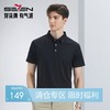 【含桑蚕丝】柒牌polo衫短袖男2024夏季新款通勤商务休闲翻领T恤	126T71280 商品缩略图0
