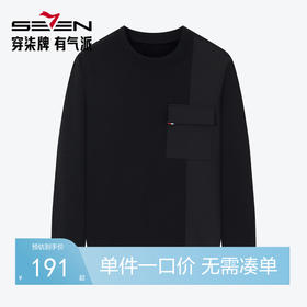 【加绒加厚】柒牌男装圆领毛衫男冬季新款时尚青年含羊毛保暖毛衣	127Y70180