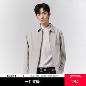 GXG男装春季简约翻领日常通勤休闲舒适男式短款夹克外套K&C