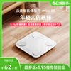 【好轻官方】云麦智能体脂秤 mini 3S 电池款 商品缩略图0