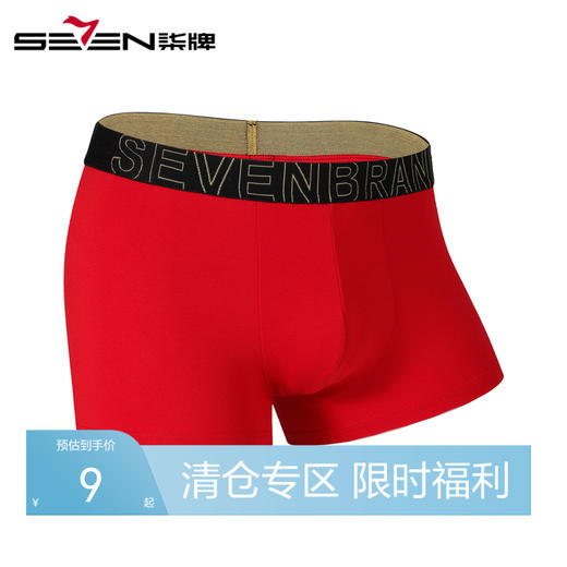 【特价】柒牌内裤男士本命年大红色士莫代尔平角裤结婚四角短裤头	119F70510 商品图0