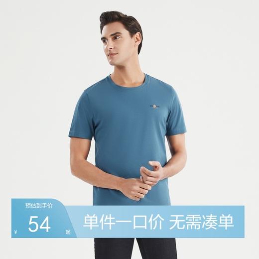 【冰氧吧】柒牌男士短袖t恤夏季新款时尚休闲青年老虎薄体恤	122T71461 商品图0