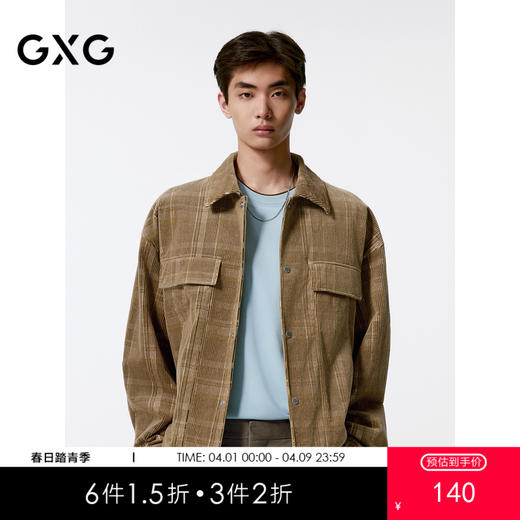 GXG男装  复古格纹灯芯绒夹克男  秋热卖G24X213016 商品图0