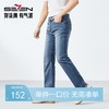 【含莱赛尔】柒牌弹力牛仔裤男2025春夏新款商务直筒耐磨水洗长裤128H72810 商品缩略图0