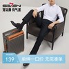 【金属质感条纹】柒牌男装西裤男2025秋季新款商务休闲中腰直筒裤	127H71740 商品缩略图0
